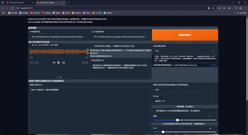 游戏,教学
