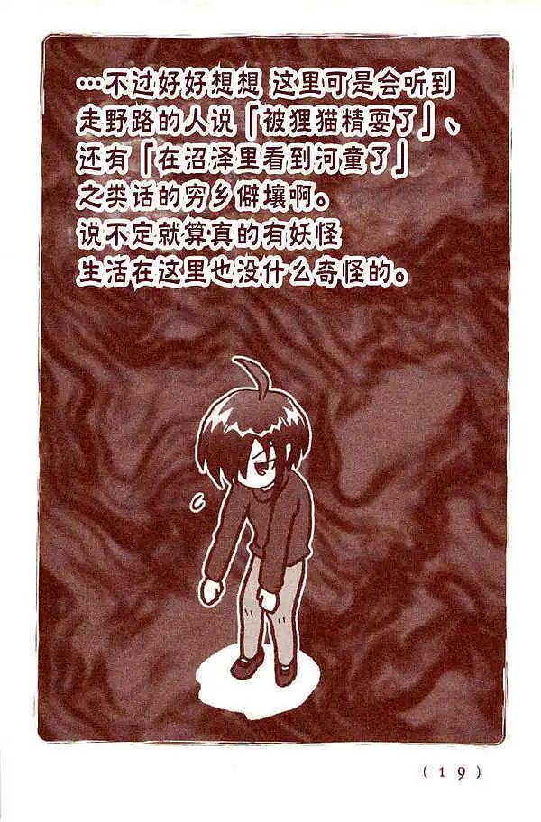 漫画,漫画推荐,漫画搬运