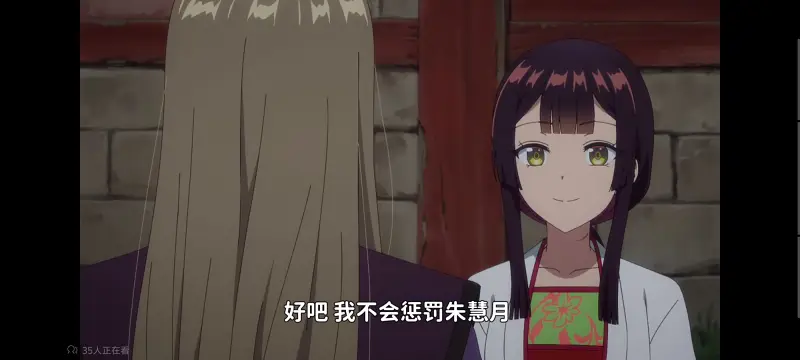恶女不才请多关照雏宫蝶鼠替换传,虽然我是不完美恶女雏宫蝶鼠替换传,动画,动漫,番剧,日漫,ACG,二次元