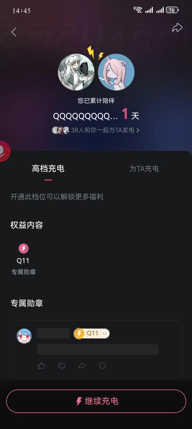 地狱列车,游戏推荐