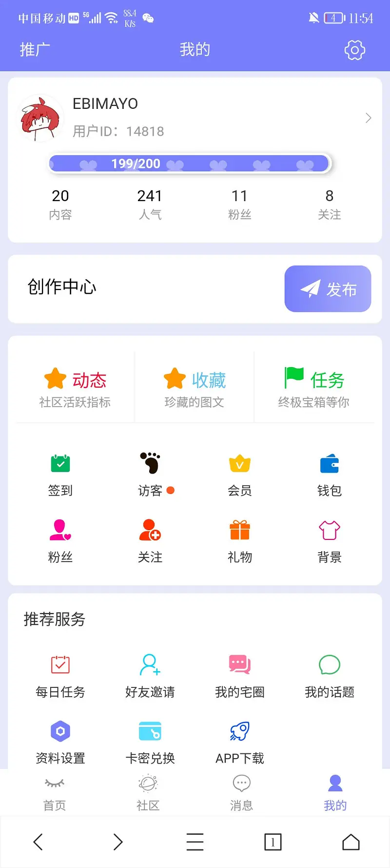 闲聊茶馆,闲话