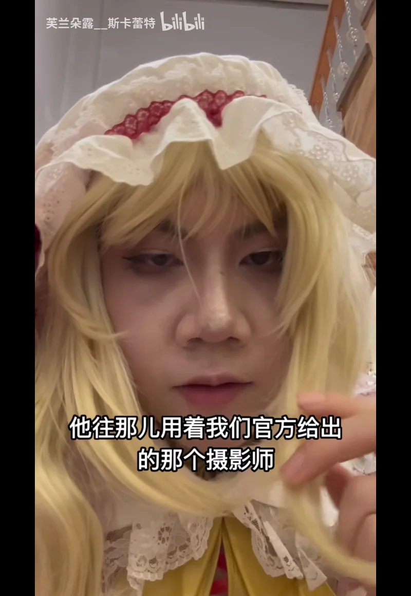 车万,THO