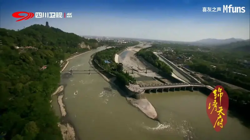 【四川卫视4K】开台 2025/12/24