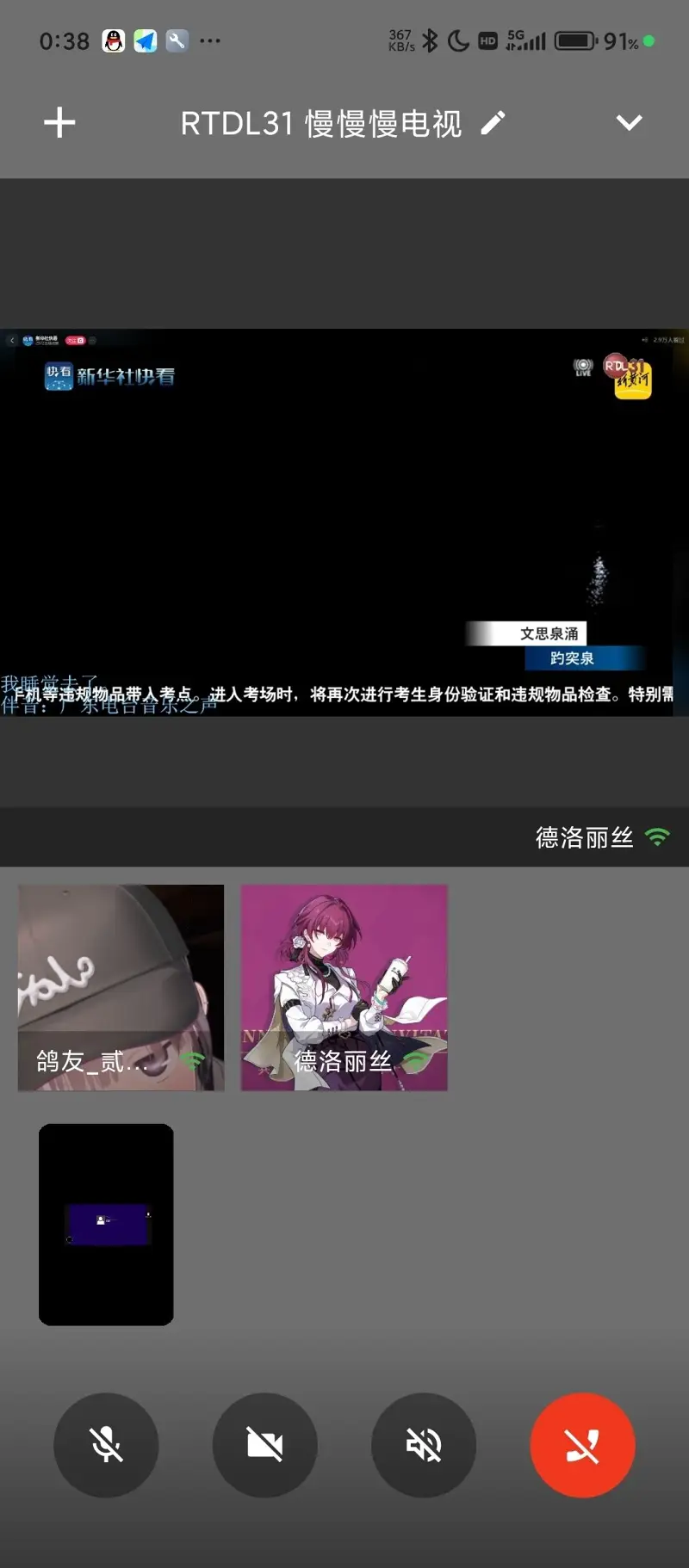 喵御宅