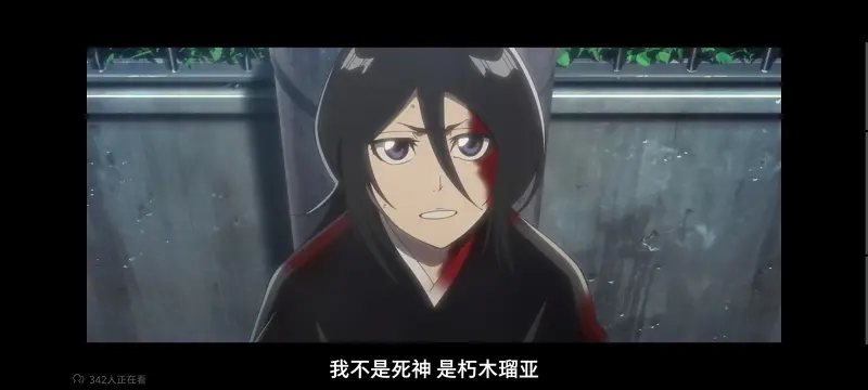 死神,千年血战,Bleach,动画,动漫,境界,番剧,日漫,二次元,ACG