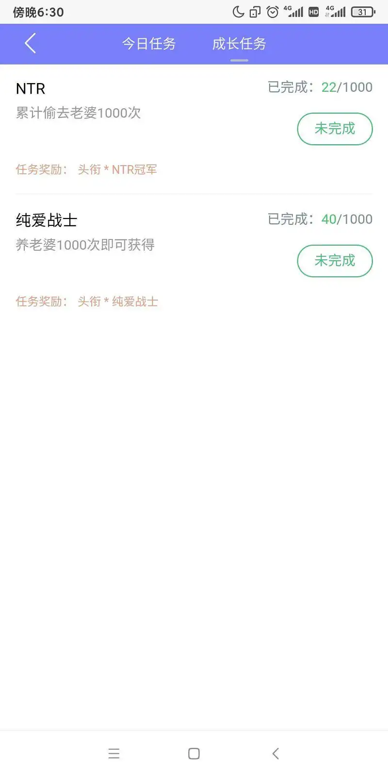 用户交流,宠物,NTR