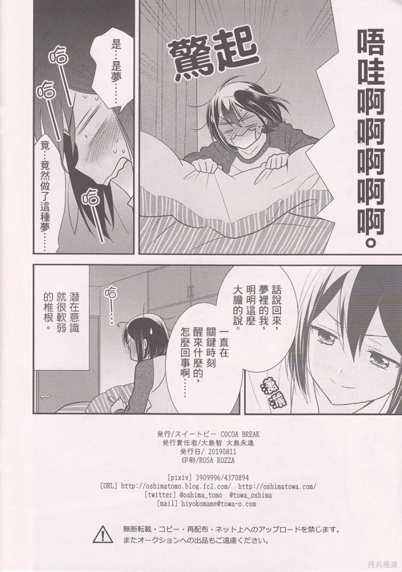 百合