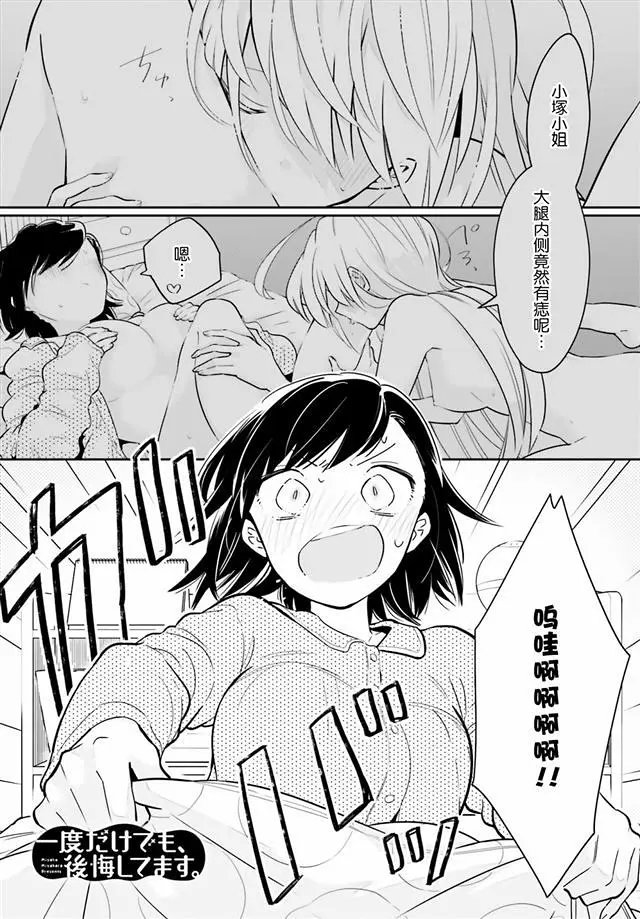 百合