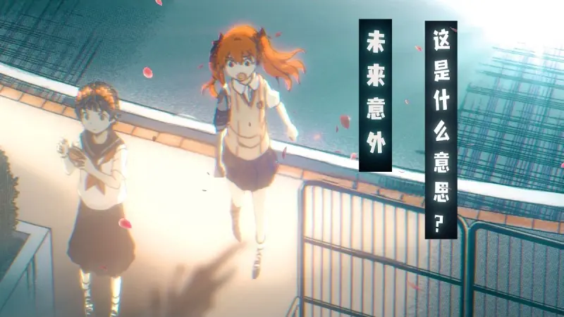 未完成黑子的MAD，先在这里放着，等高考完事再继续剪