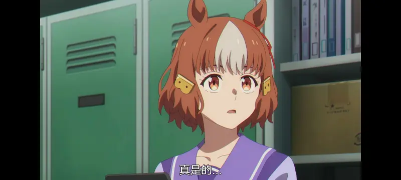 赛马娘,赛马娘PrettyDreby,赛马娘芦毛灰姑娘,芦毛灰姑娘,动画,动漫,番剧,ACG