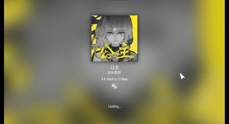 Malody新人制作的第一个谱子,求指教