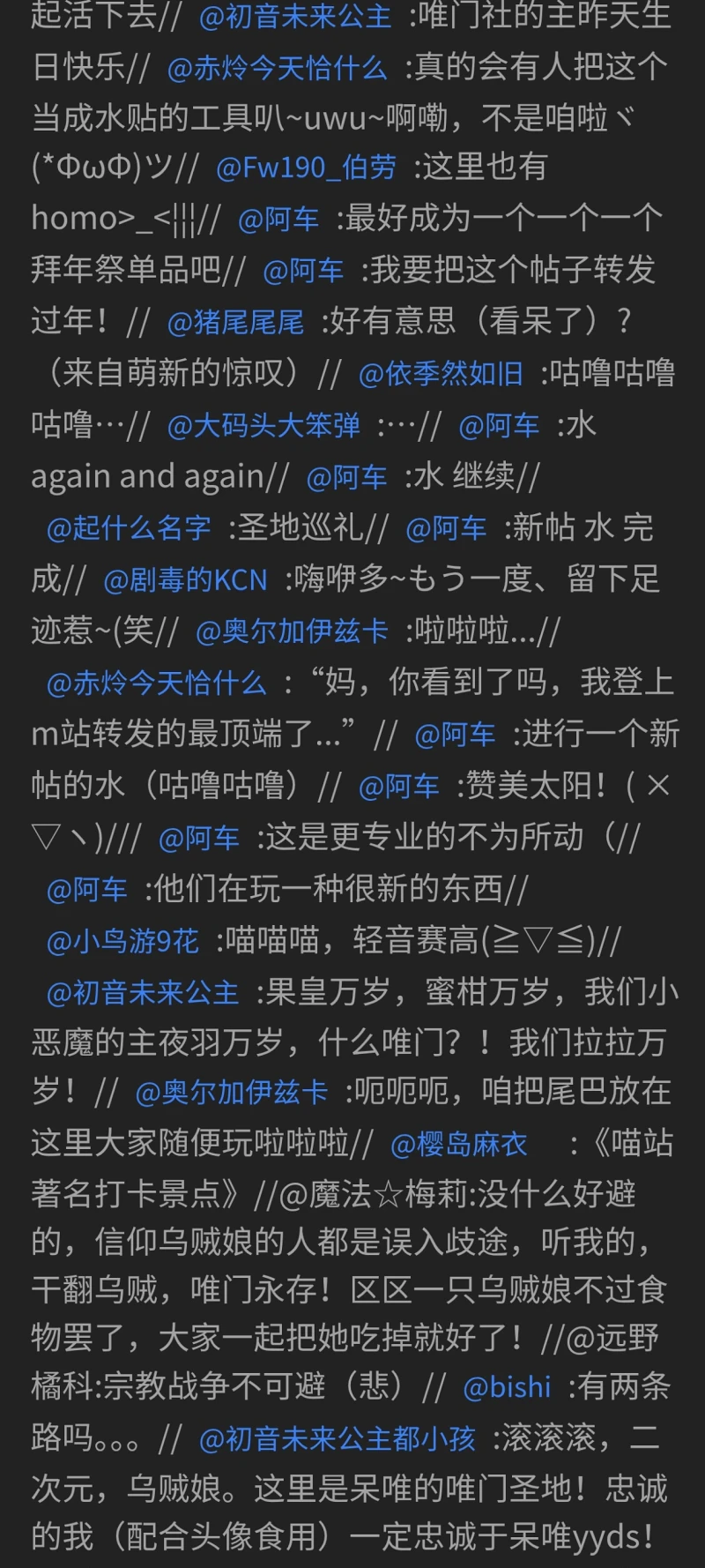 考古