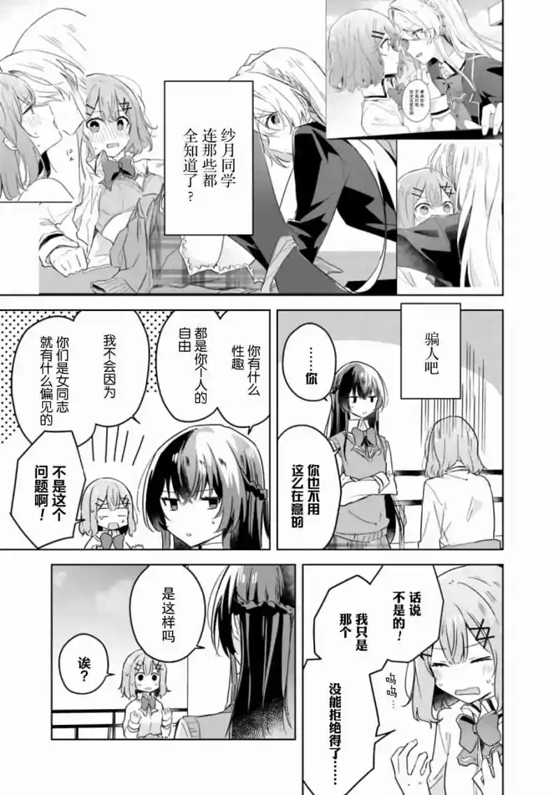 百合