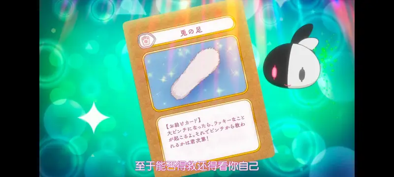 魔法少女育成计划,动画,动漫,魔法少女,番剧,日漫,二次元,ACG