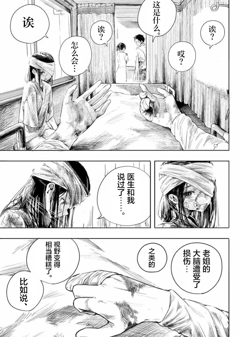 漫画