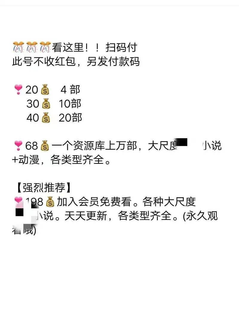 闲聊茶馆,B站,骗子