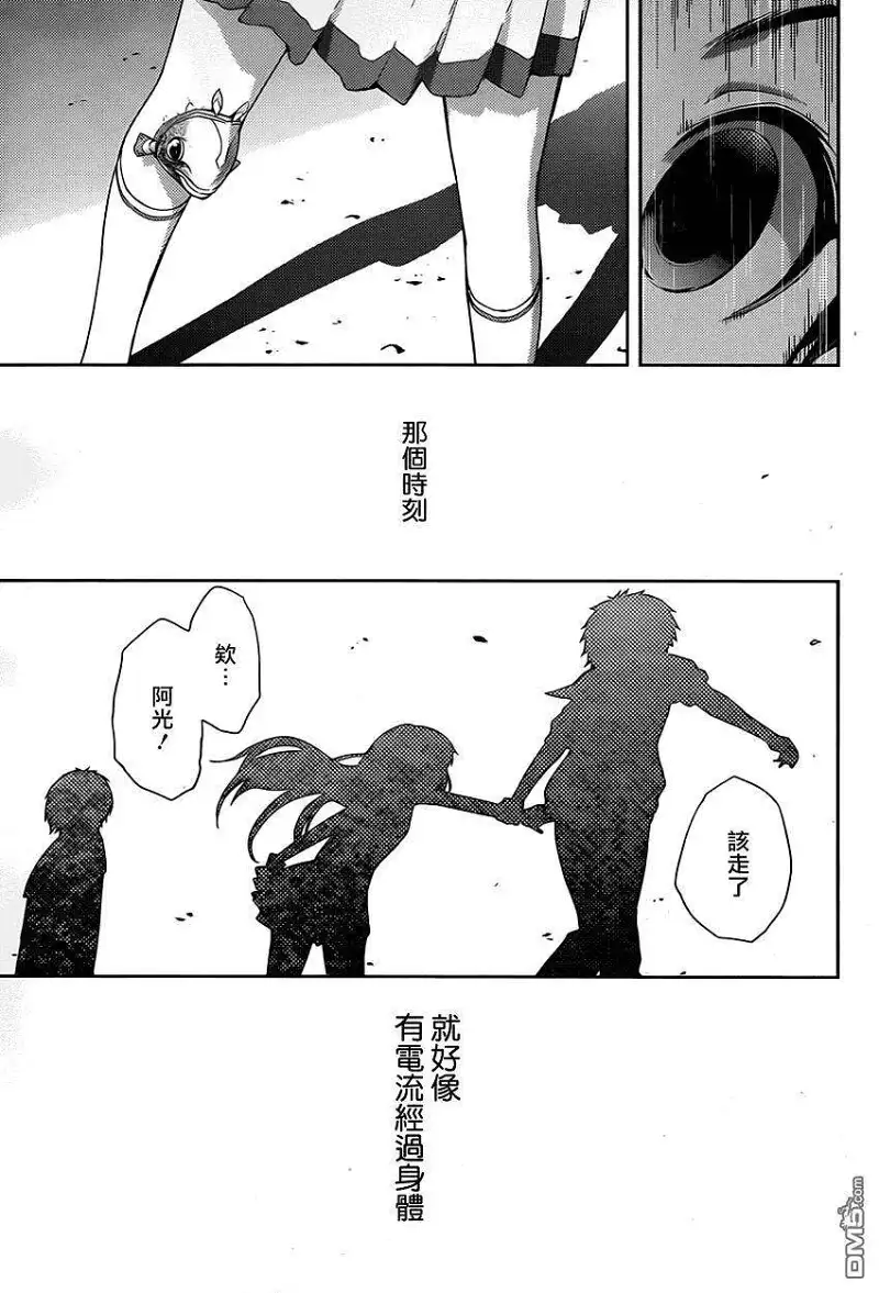 闲聊茶馆,漫画,来自风平浪静的明天