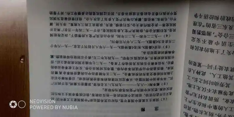 闲聊茶馆,毛选