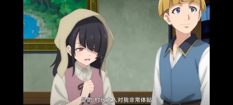 魔女之旅,魔女的旅途,动画,动漫,番剧,ACG