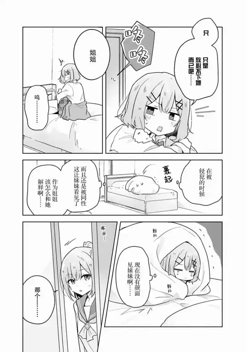 百合