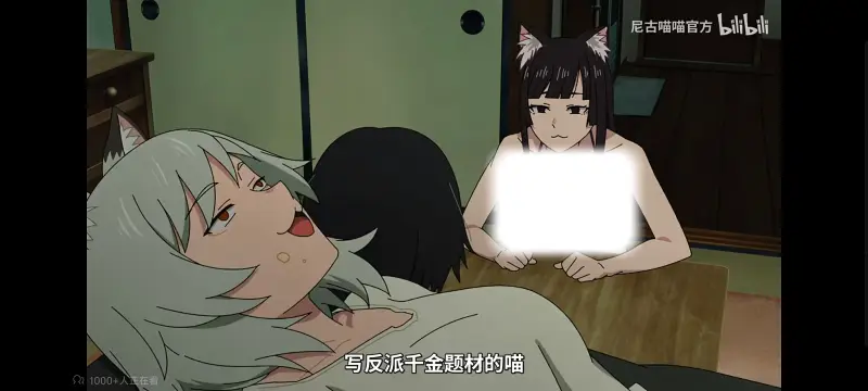 尼古喵喵,雅尼猫,动画,动漫,番剧,ACG,日漫,二次元