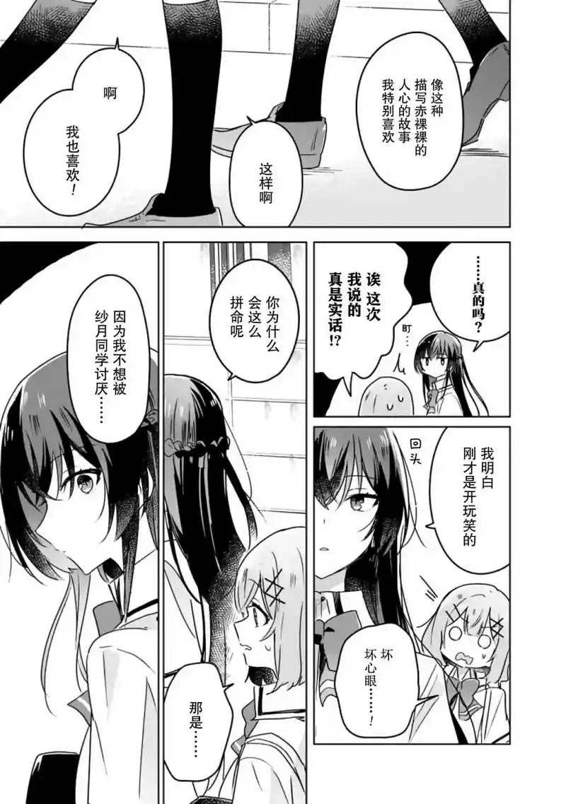 百合
