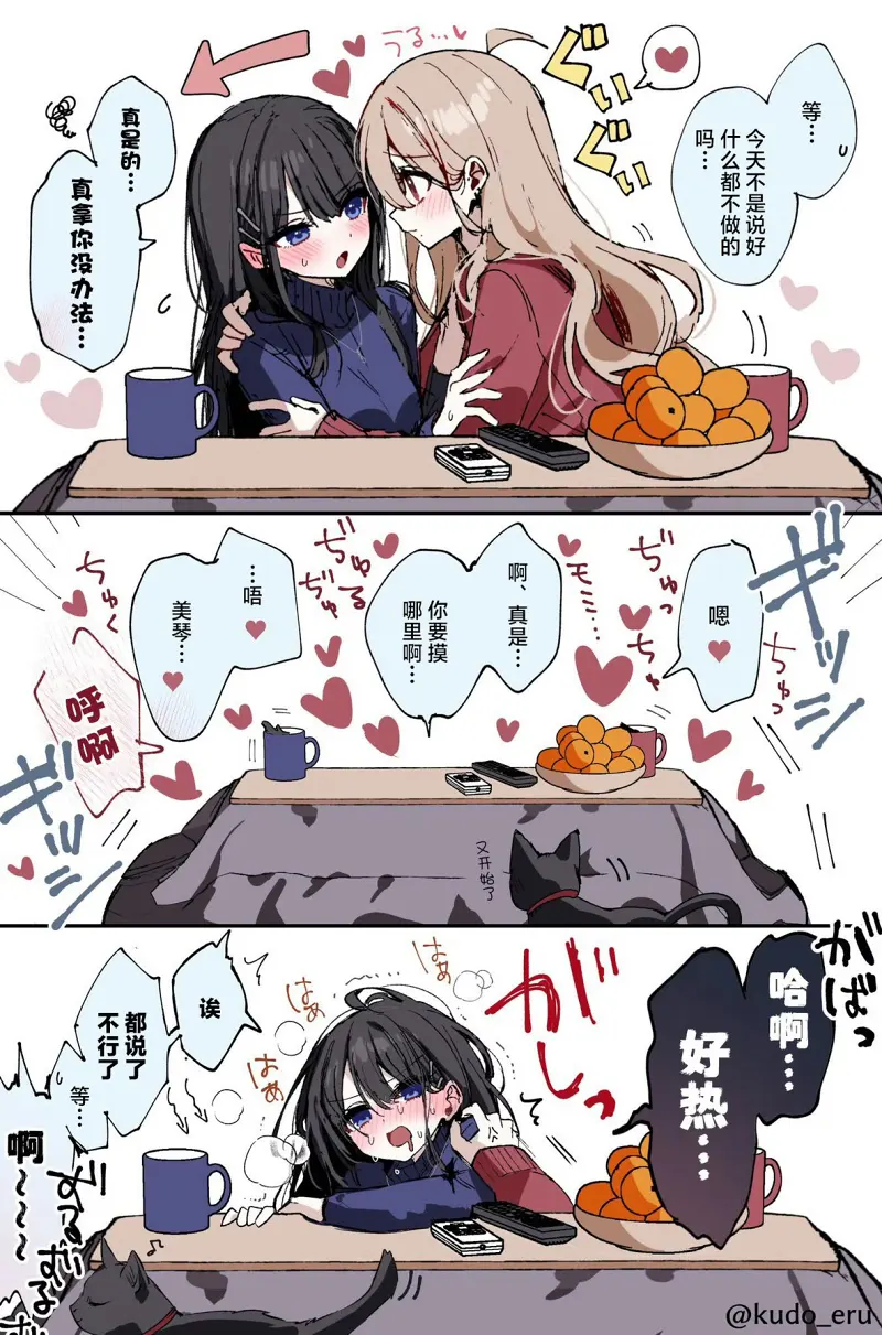 百合