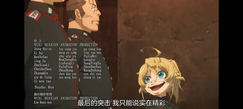 幼女战记,谭雅战记,动画,动漫,番剧,日漫,二次元,ACG
