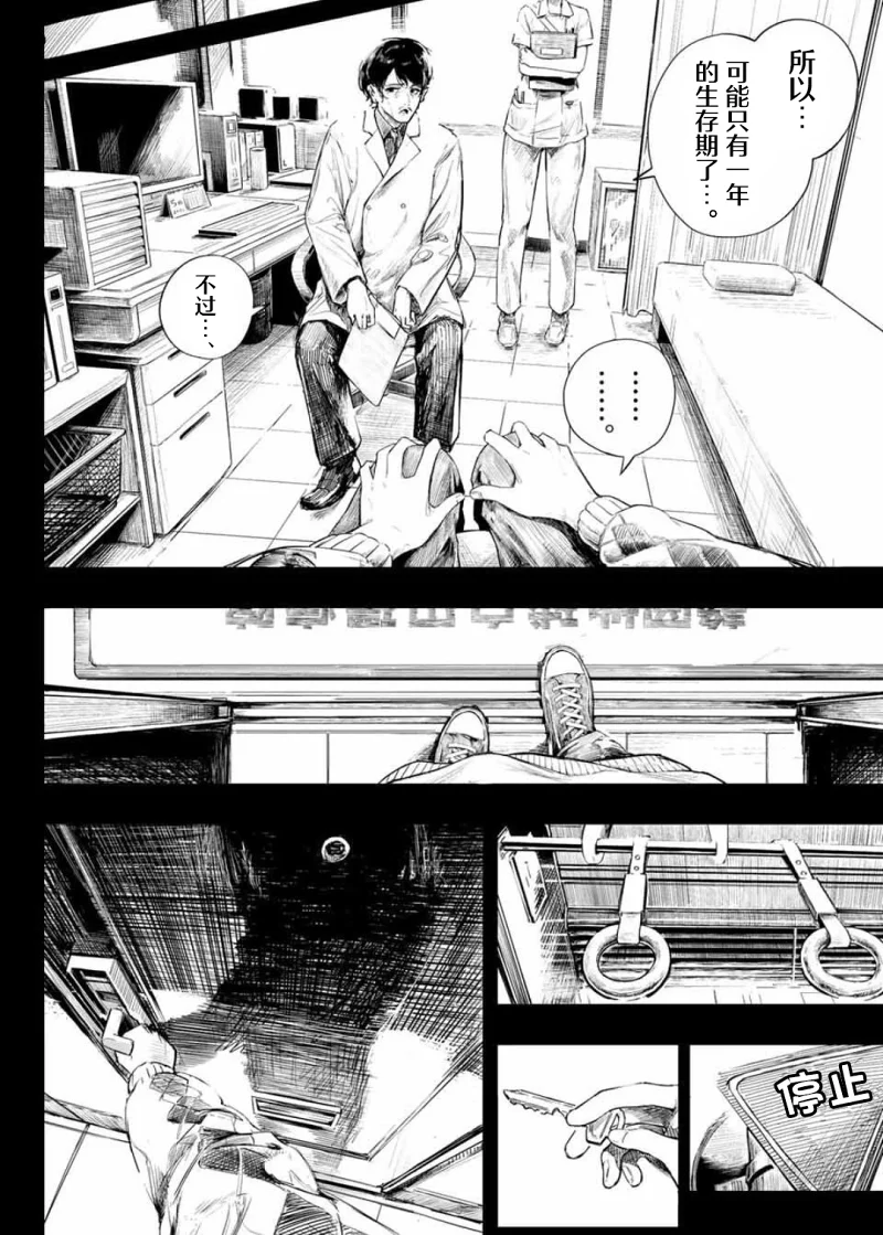 漫画