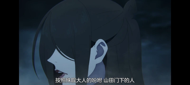 地狱乐,动画,动漫,番剧,二次元,ACG