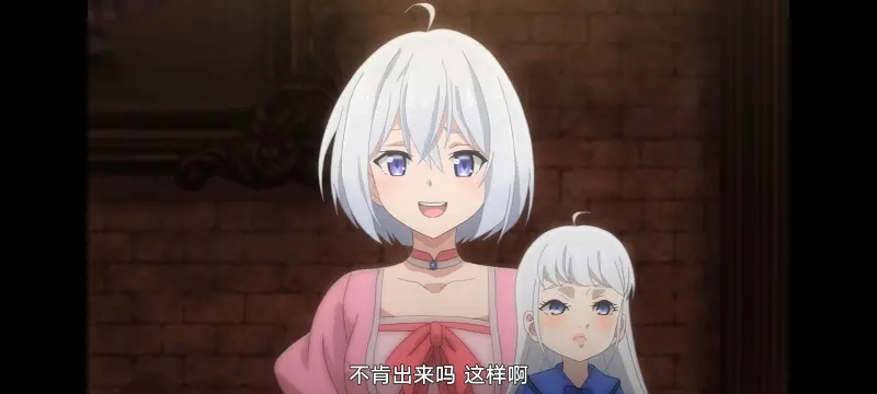 魔女之旅,动画,动漫,番剧,ACG