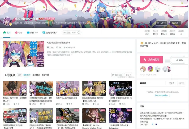 其实我早就想说了