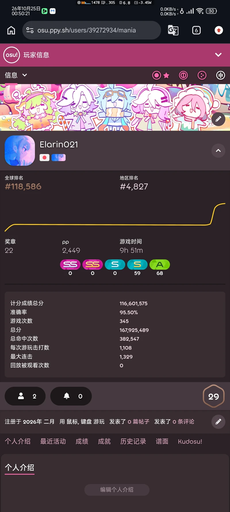 计划打卡 day 3