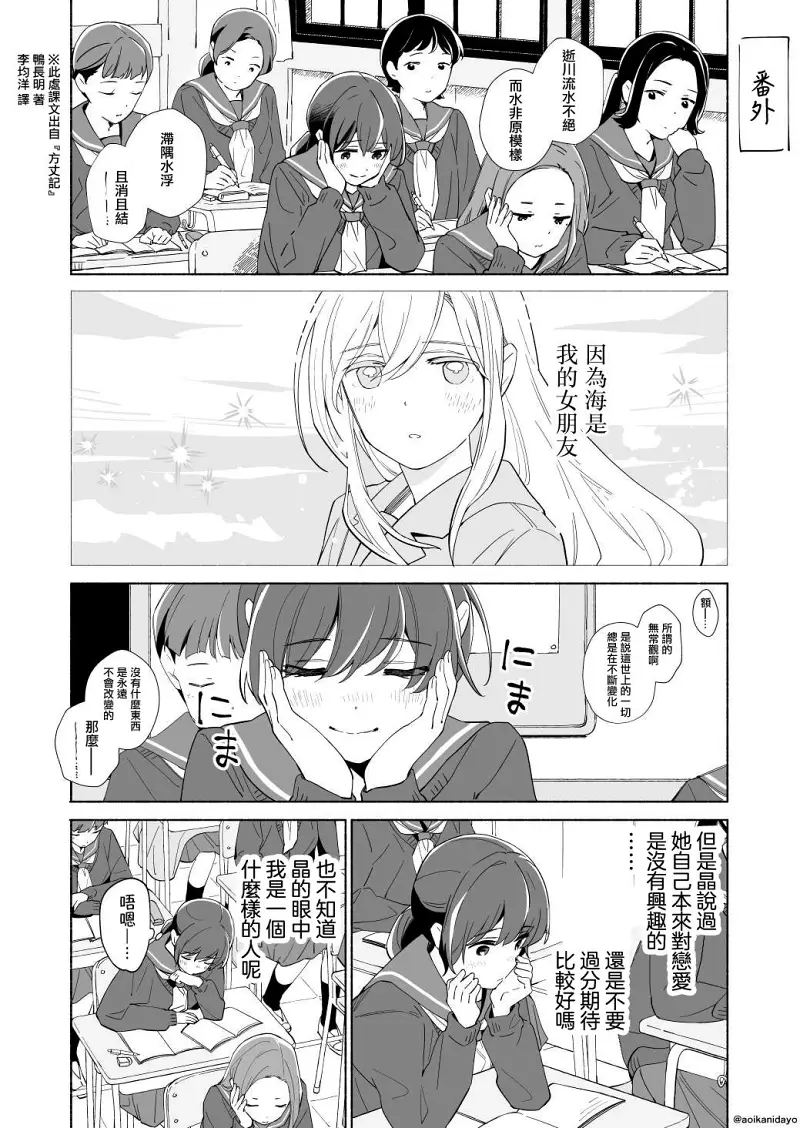 百合