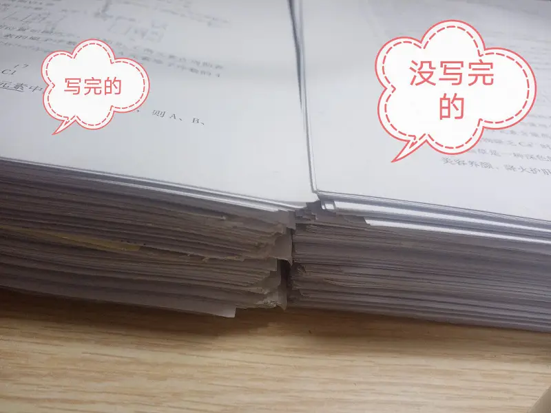 明天开学啊啊啊