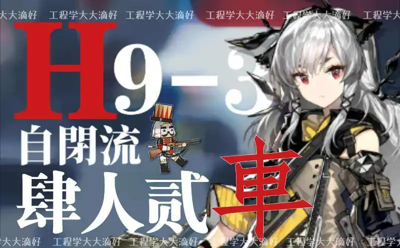 闲聊茶馆,明日方舟