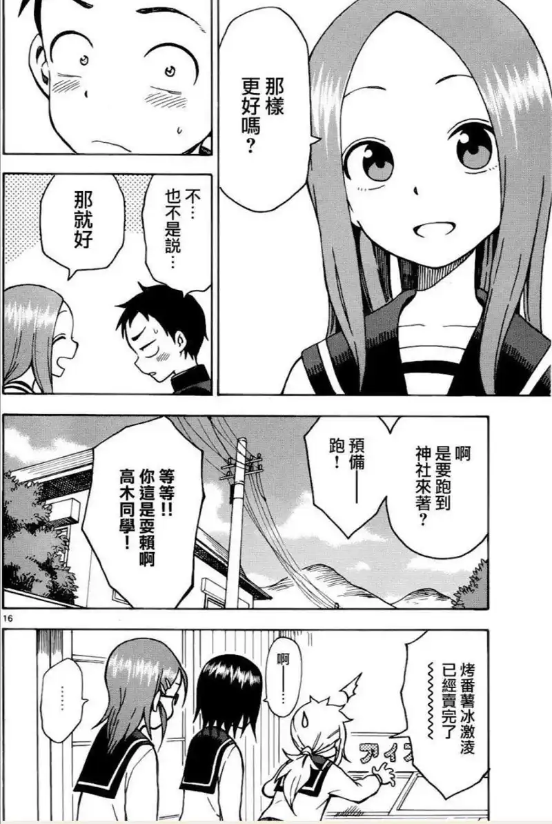 动漫专区,漫画
