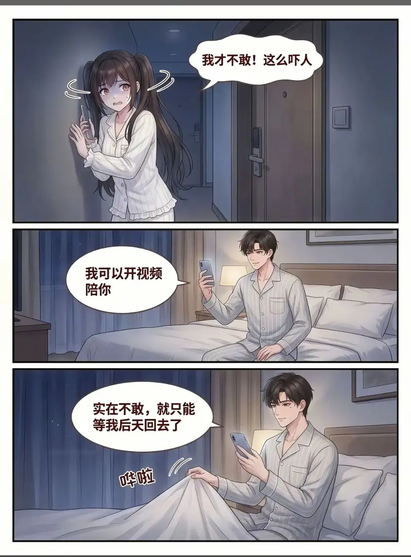 纯爱,猫,电视,邻居