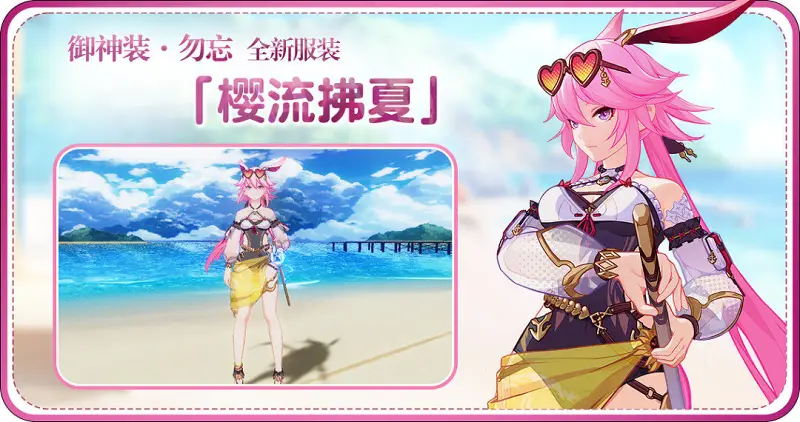 这服装一言难尽