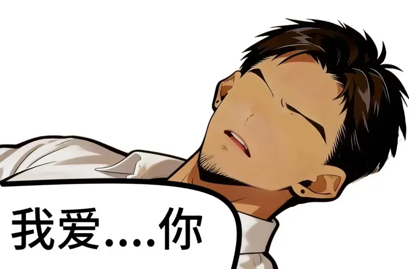 漫画,纯爱
