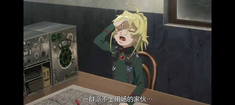 幼女战记,谭雅战记,动画,动漫,番剧,日漫,二次元,ACG