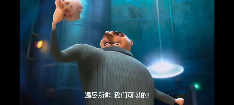 神偷奶爸,卑鄙的我,动画,动漫,欧美动画,欧美动漫,动画电影,ACG