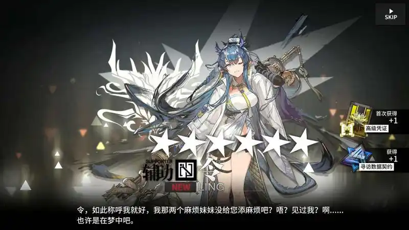 我好开心…