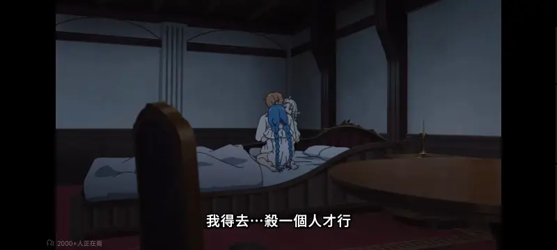 无职转生,无职转生到了异世界就拿出真本事,异世界,动画,动漫,番剧,日漫,二次元,ACG