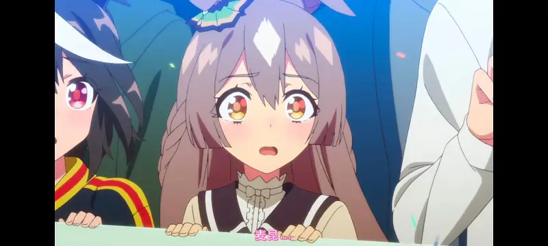 赛马娘,赛马娘PrettyDreby,动画,动漫,AMV,MAD,二次元,ACG