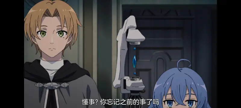 无职转生,无职转生到了异世界就拿出真本事,异世界,动画,动漫,番剧,日漫,二次元,ACG