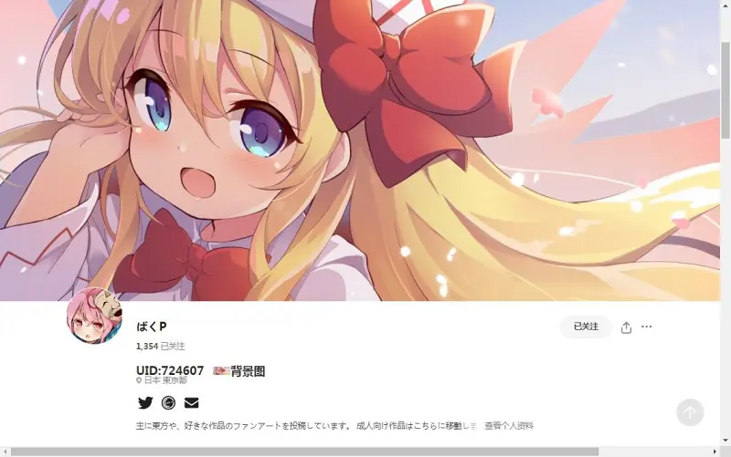 M站美图,东方PROJECT,涩图,萝莉