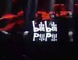 BILIBILI