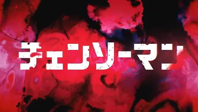 最强的阵容登场！动画《电锯人》最新PV公开，由米津玄師献唱片头主题曲！