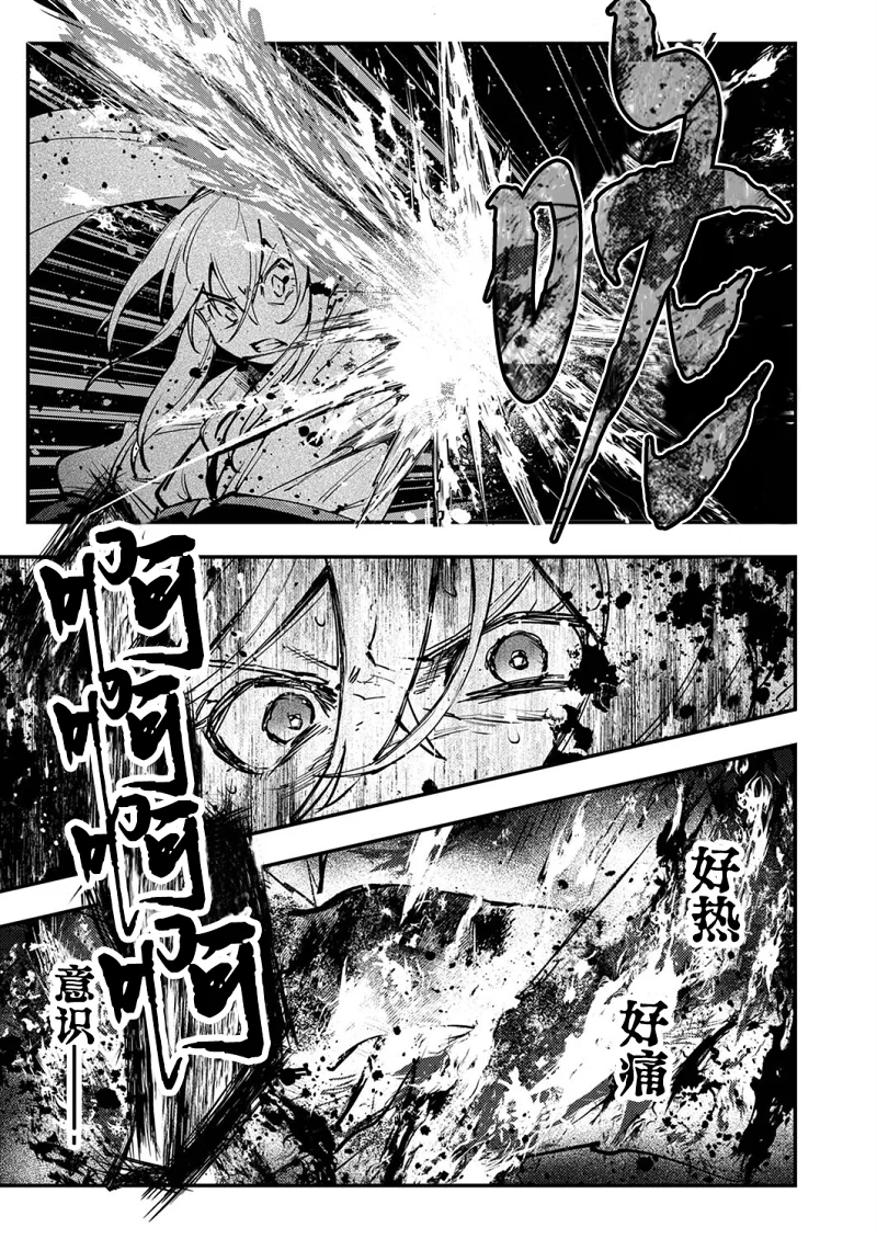 漫画,热血,战斗,转生